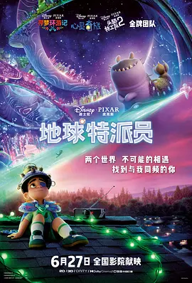 竹菊一级